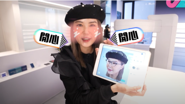 解風東京第二集｜《解風東京》第二集走訪東京2大地區 必飲茶師十段抹茶！夢幻打卡五感花園