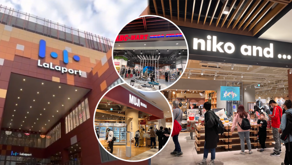 台中自由行2023｜台中三井LaLaport大型商場 全台中最大MUJI/niko and/ABC MART！