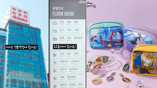 明洞Daiso旗艦店重新開幕 8層擴建成12層！過萬款商品港幣$6.3起