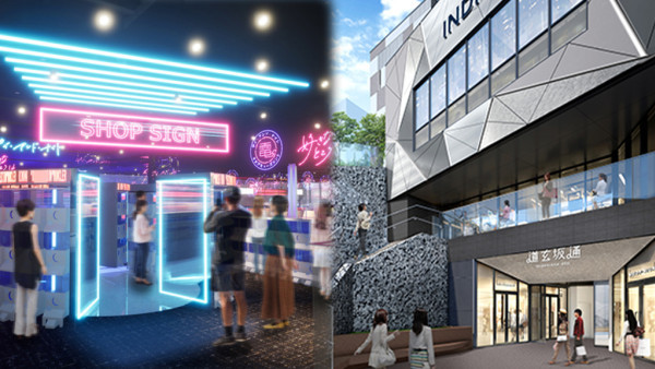 日本自由行 | 2023東京6大新開商場一覽 購物新地標！新宿/澀谷/六本木/羽田機場