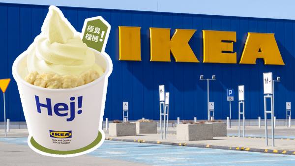 Test Video Thumbnail | IKEA美食站再推榴槤甜品！　特濃老樹XO榴槤燕麥奶新地