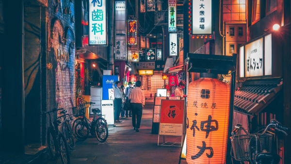 Test High Risk Article #1 UT