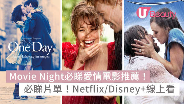 珠海親子酒店｜人氣親子酒店住宿逾10間推介 露營小鎮/大型波波池/滑梯房人均$200有找