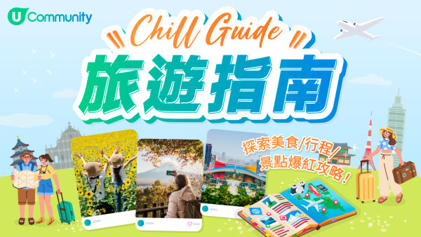 韓國KAKAO FRIENDS旅遊用品系列