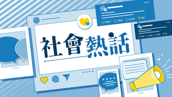 copy 北環線項目啟動：港鐵獲批10幅用地發展商住項目，涉錦上路站等