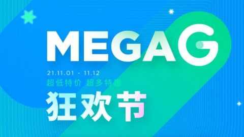 韓國Gmarket MegaG Sale全攻略！ 運費22折起 低至每公斤$6.5直送香港！即睇必搶韓國化妝品／KF94口罩