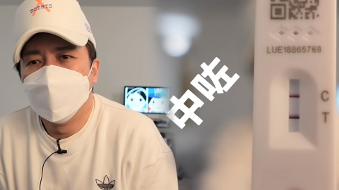 林子博打完疫苗照中招 連續3日發高燒、發冷