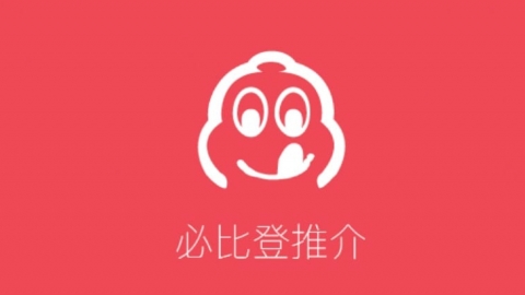 澳門米芝蓮2022必比登推介 7間餐廳上榜 CP值高$400內美食