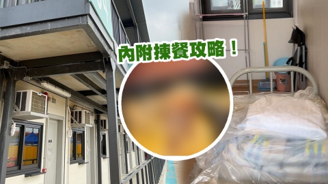 竹篙灣Staycation住客真實分享 膳食其實唔差、每人有私人管家？