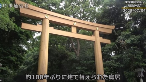東京明治神宮新鳥居落成 每100年換一次 取替「第一鳥居」
