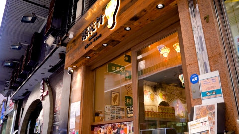 居港台東人冀推廣家鄉 北角開餐廳主打原住民料理