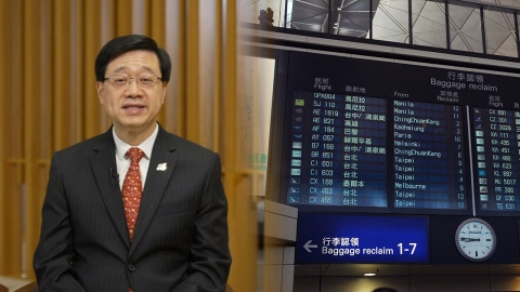 政府指快將公佈縮短酒店隔離所需天數 放寬檢疫需考慮2大因素 海外內地通關都要做