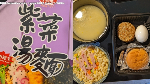 日本人大呻香港隔離酒店餐點似廚餘 早餐食杯麵！花一個月薪水換來劣食