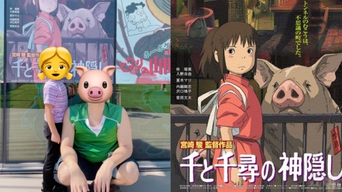 台灣父女神還原《千與千尋》海報 網民搞笑警告：吃太多會被殺掉！