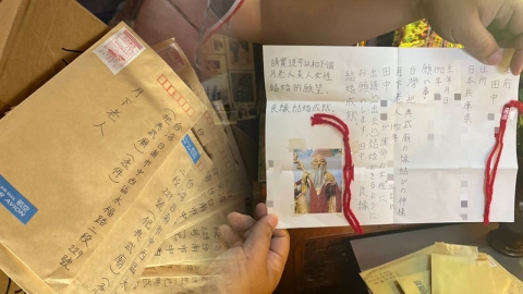 日本大叔狂寄急件給台灣月老 祈求能早日脫單！廟方3大安排助圓夢