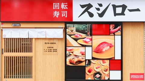 日本壽司郎半價優惠惹公關災難 開舖即缺貨 顧客怒斥：欺騙消費者