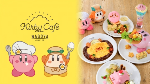 限定卡比主題Cafe9月登陸名古屋 超可愛角色造型菜式+周邊